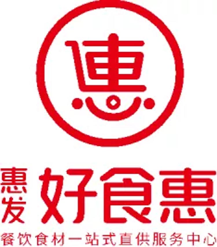 惠发好食惠品牌全案服务