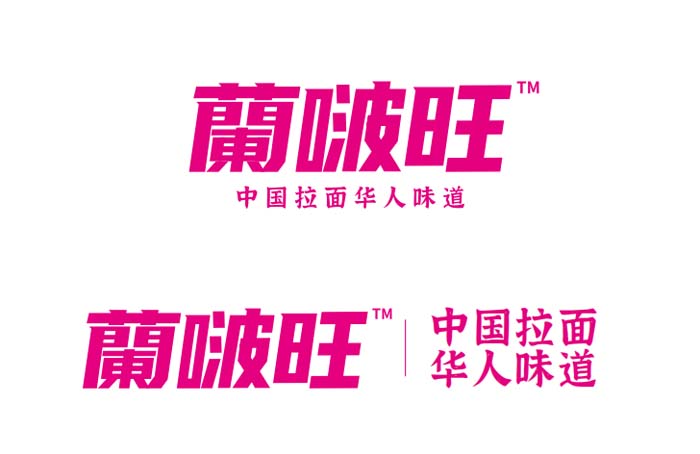 JNSPORTS江南超级品牌引擎® 新冠军商业实战案例:蘭啵旺