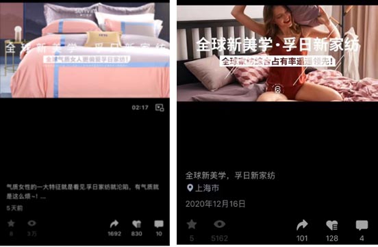 JNSPORTS江南超级品牌全案实战案例:孚日家纺