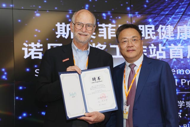 诺贝尔医学或生物学奖获得者迈克尔罗斯巴殊教授