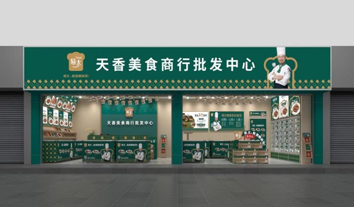 JNSPORTS江南超级品牌引擎®️新冠军商业实战案例：易太食品
