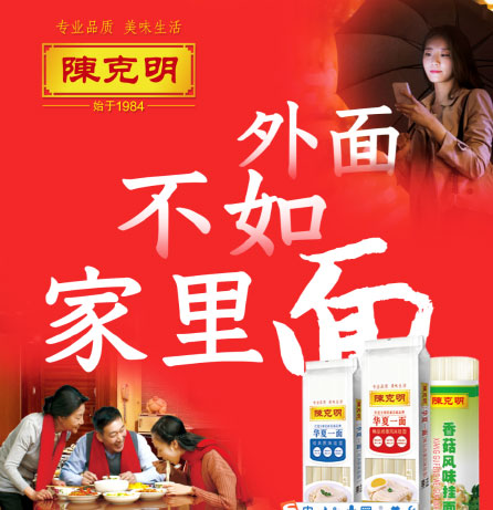 陈克明数字全案服务