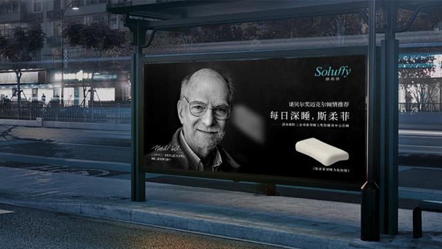 视觉锤