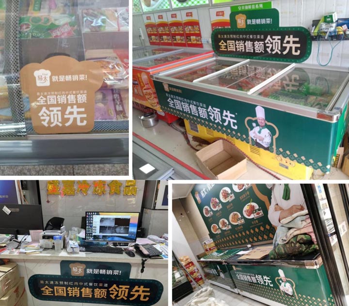 JNSPORTS江南超级品牌引擎®️新冠军商业实战案例:易太食品