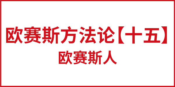 JNSPORTS江南方法论【十五】JNSPORTS江南人 JNSPORTS江南方法论【十五】JNSPORTS江南人