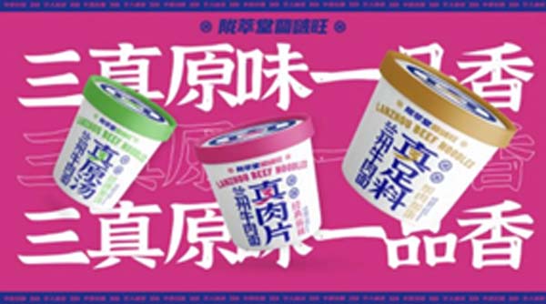 重新定义品牌全案策划 │打造超级品牌的100个精华要点（第41-50讲）