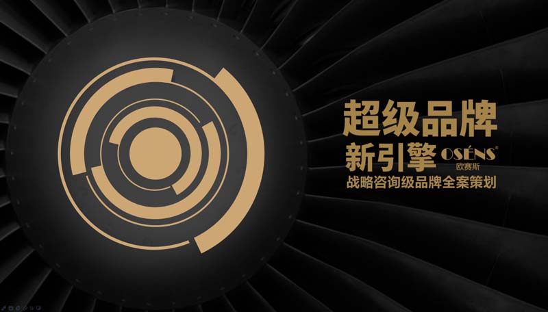 JNSPORTS江南创始人年会演讲实录:作品2023-感动超越