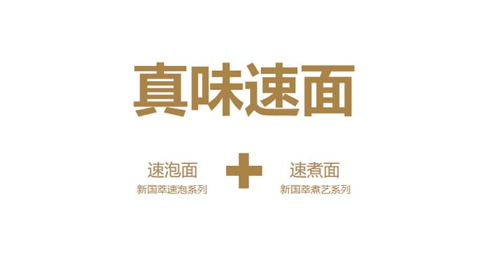 JNSPORTS江南超级品牌引擎® 新冠军商业实战案例:蘭啵旺