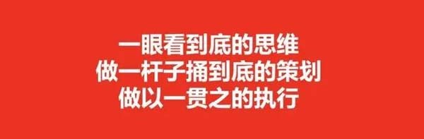 重新定义品牌全案策划 │打造超级品牌的100个精华要点(第11-20讲)