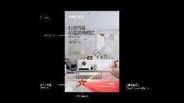 大将军陶瓷全案：战略落地一年，招商200+，金额破亿元
