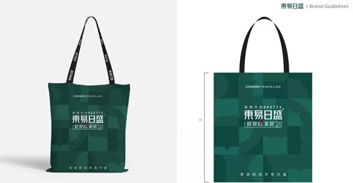 东易日盛品牌全案服务