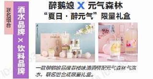 行业深度报告！5000字说透中国黄酒行业