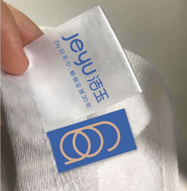 洁玉毛巾