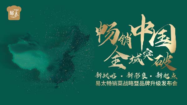 重新定义品牌全案策划 │打造超级品牌的100个精华要点(第91-100讲)