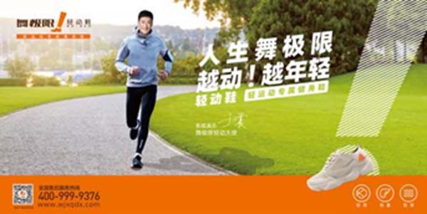 重新定义品牌全案策划 │打造超级品牌的100个精华要点(第41-50讲)