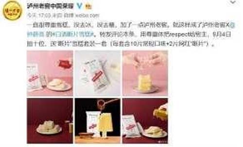 行业深度报告！5000字说透中国黄酒行业