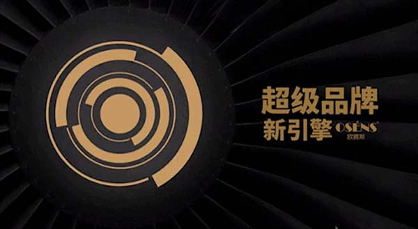 重新定义品牌全案策划 │打造超级品牌的100个精华要点(第11-20讲)