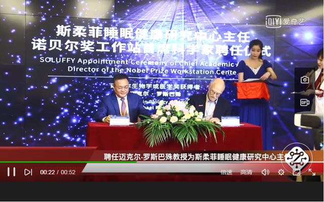 签约 签约