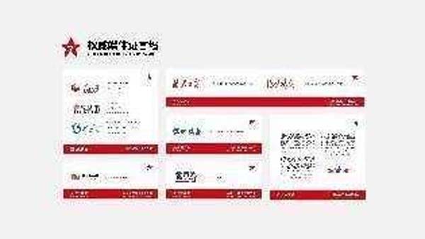 大将军陶瓷全案:战略落地一年,招商200+,金额破亿元
