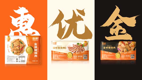 亚明食品