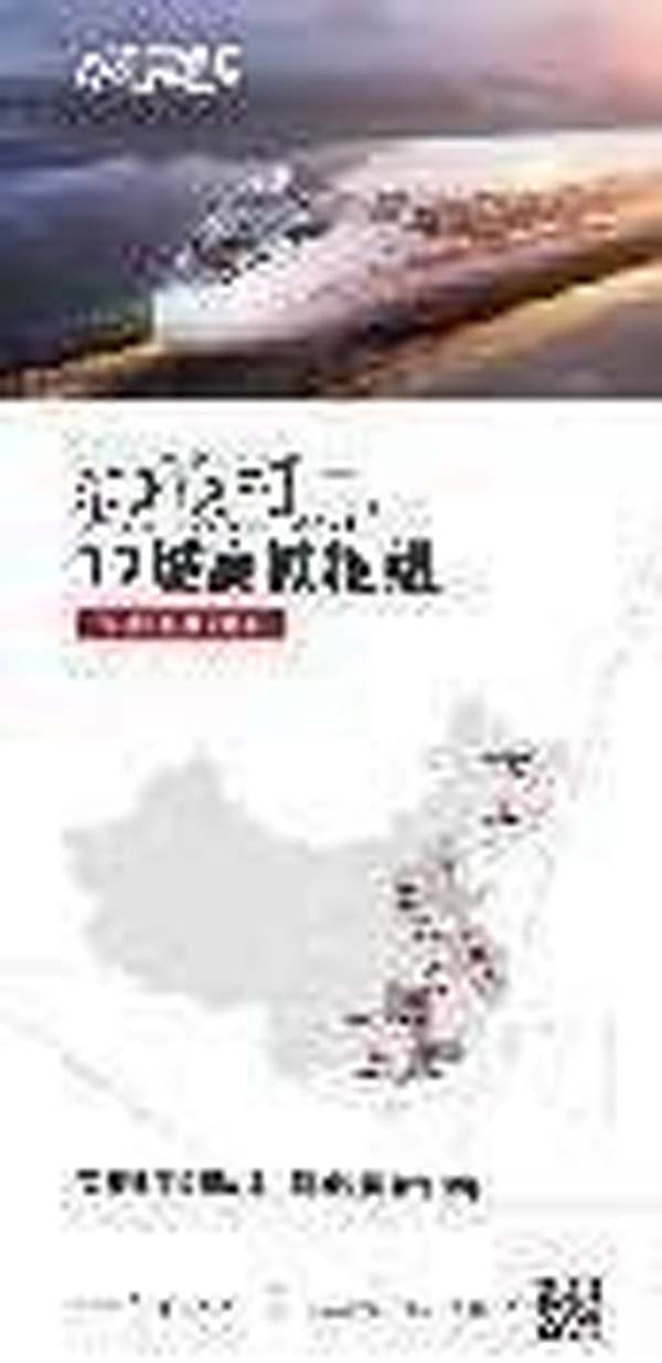 大将军陶瓷全案：战略落地一年，招商200+，金额破亿元