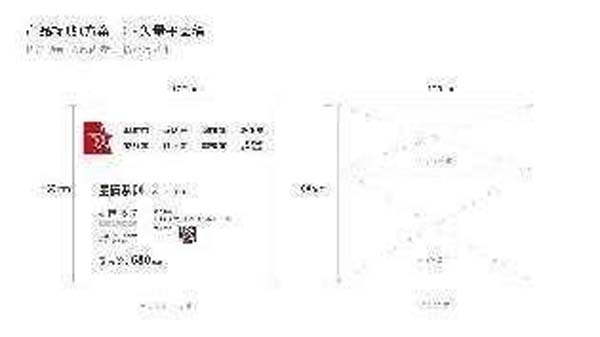 大将军陶瓷全案:战略落地一年,招商200+,金额破亿元