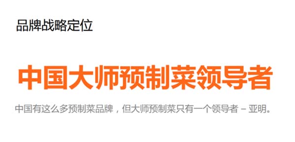 亚明食品