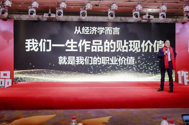 JNSPORTS江南创始人年会演讲实录:作品2023-感动超越