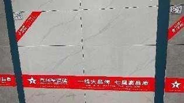 大将军陶瓷全案：战略落地一年，招商200+，金额破亿元