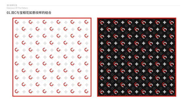 红官窑