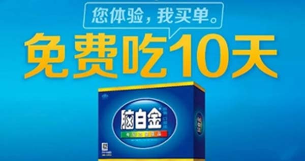 重新定义品牌全案策划 │打造超级品牌的100个精华要点(第61-70讲)