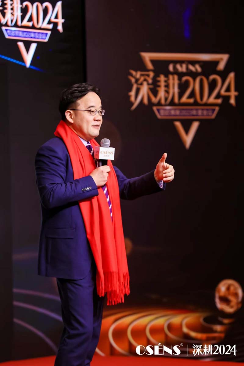JNSPORTS江南创始人何支涛年度演讲全文《深耕2024:少年JNSPORTS江南说》