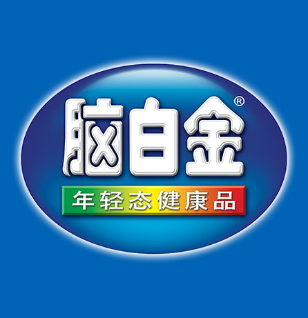 脑白金数字全案服务