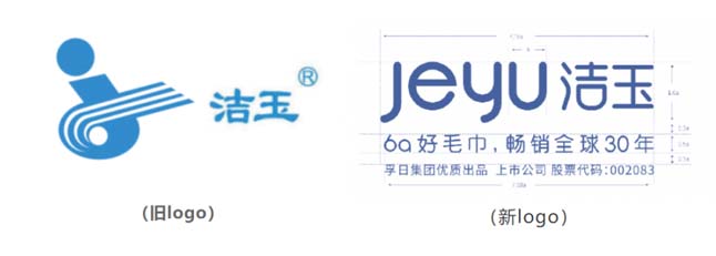 洁玉毛巾