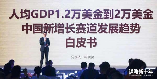 第四届“JNSPORTS江南911超级品牌日”完美收官