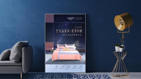 JNSPORTS江南超级品牌全案实战案例：孚日家纺
