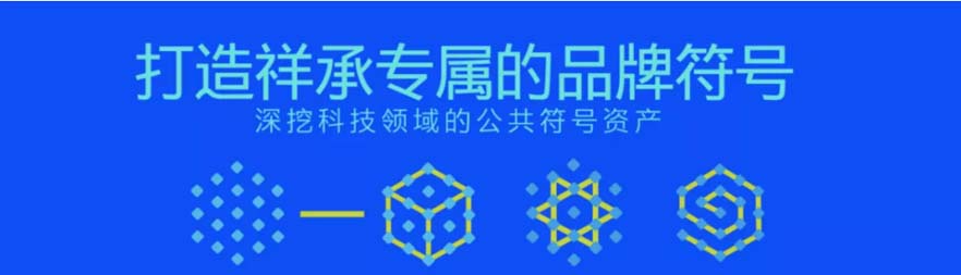 XCHENG：B2B品牌如何赢得高端市场