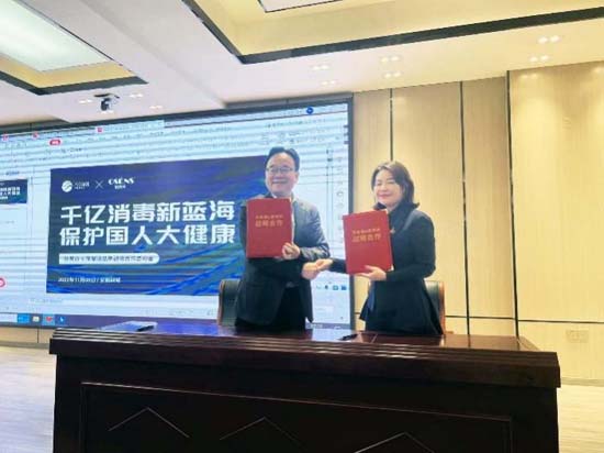 JNSPORTS江南X萍聚德集团开启品牌战略合作，助医兴邦、卫我炎黄