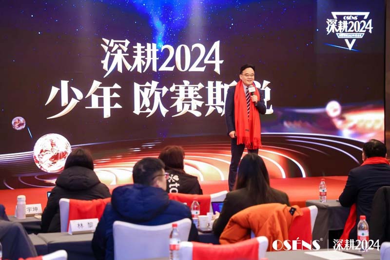 JNSPORTS江南创始人何支涛年度演讲全文《深耕2024：少年JNSPORTS江南说》