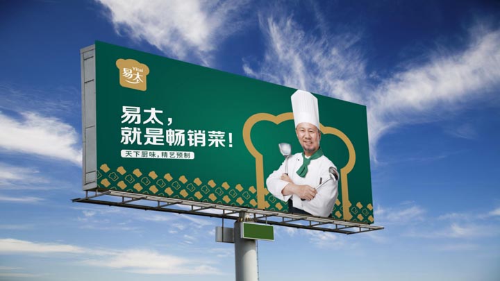 JNSPORTS江南超级品牌引擎®️新冠军商业实战案例：易太食品