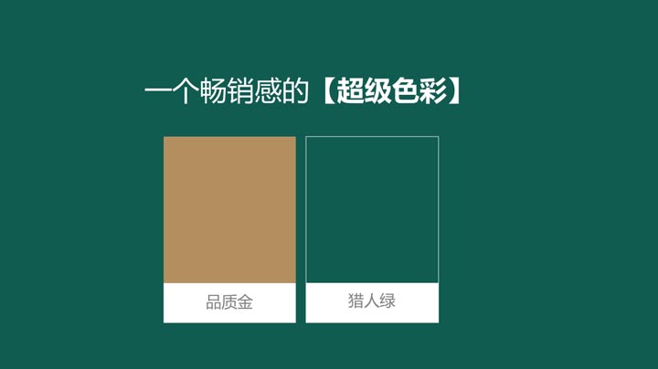 JNSPORTS江南超级品牌引擎®️新冠军商业实战案例:易太食品