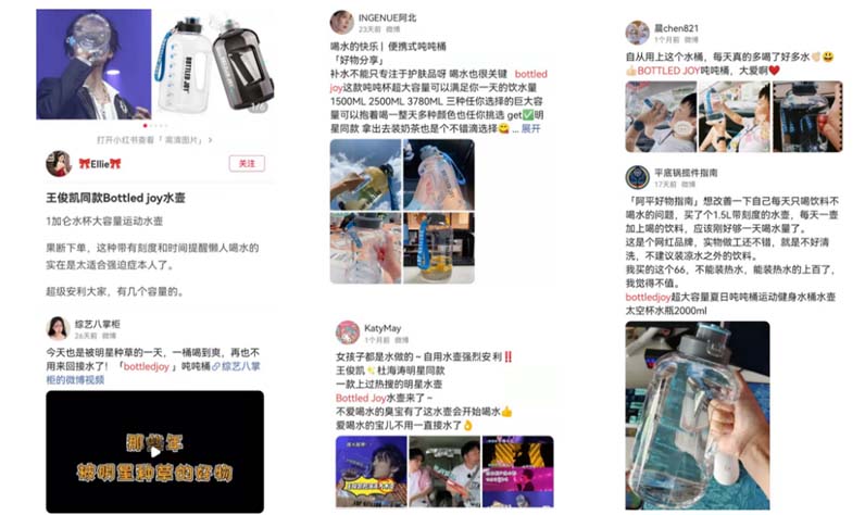 BOTTLED JOY吨吨品牌全案服务