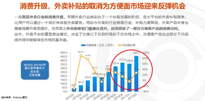 JNSPORTS江南超级品牌引擎® 新冠军商业实战案例：蘭啵旺