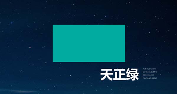 天正电气