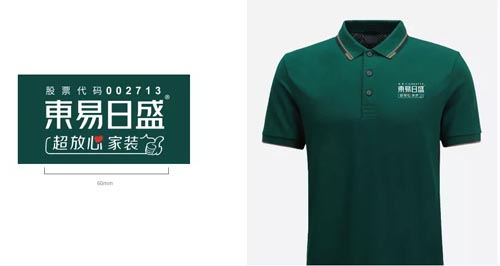 东易日盛品牌全案服务