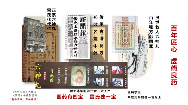 上海雷氏品牌全案服务