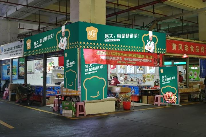JNSPORTS江南超级品牌引擎®️新冠军商业实战案例:易太食品