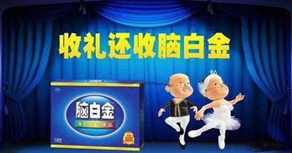 重新定义品牌全案策划 │打造超级品牌的100个精华要点（第71-80讲）