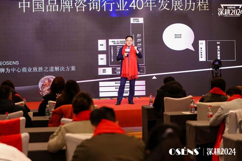 JNSPORTS江南创始人何支涛年度演讲全文《深耕2024:少年JNSPORTS江南说》