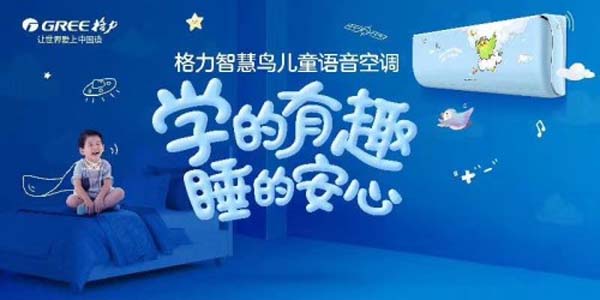 搭乘“数智化”快车道,开启企业下一轮增长新纪元